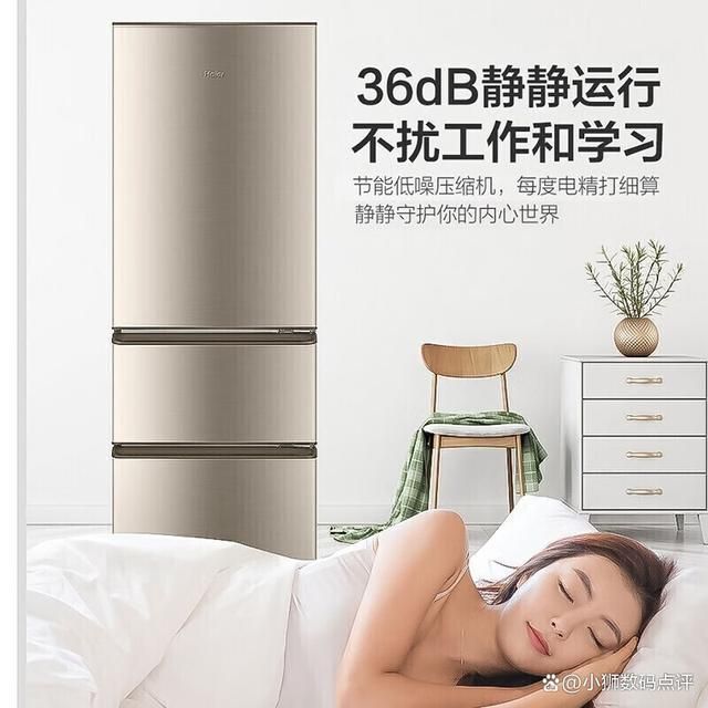 质量好!五款超高性价比的冰箱推荐!爱游戏app体育海尔三门冰箱哪款(图2)