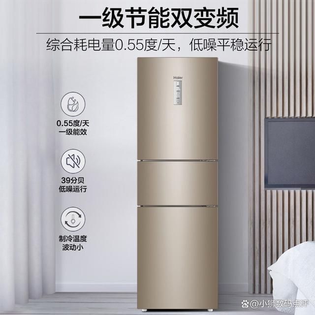 质量好!五款超高性价比的冰箱推荐!爱游戏app体育海尔三门冰箱哪款(图3)