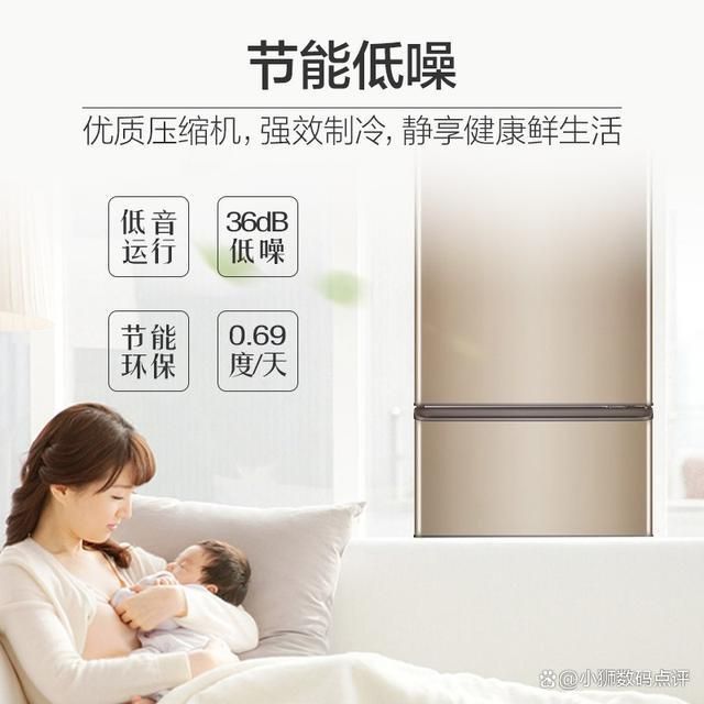 质量好!五款超高性价比的冰箱推荐!爱游戏app体育海尔三门冰箱哪款(图8)