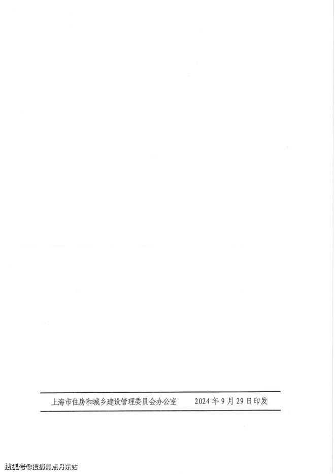 虹桥润璟）2024网站丨丨楼盘测评AYX爱游戏APP华润·虹桥润璟（