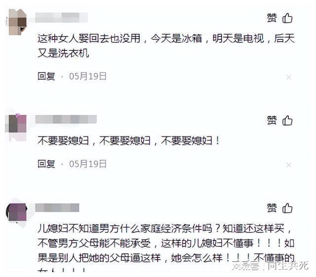 为了家和老人还是买了：心酸背影令人感慨爱游戏app体育准儿媳看中三万多冰箱(图6)