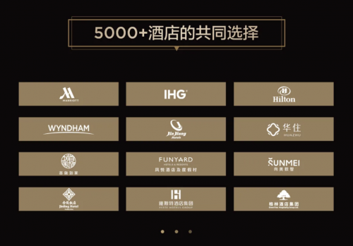 店投资人评估卓越电视机供应链品牌”爱游戏平台TCL荣获“2024酒(图2)