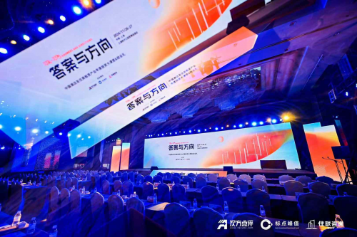 店投资人评估卓越电视机供应链品牌”爱游戏平台TCL荣获“2024酒(图6)