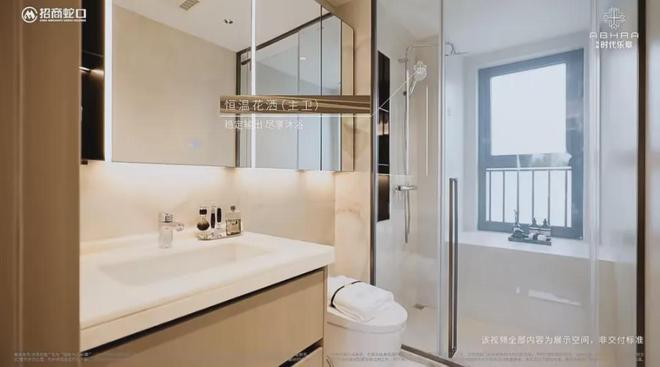 话-中建山水雅境网页丨2024最新房价爱游戏app入口中建山水雅境售楼处电(图7)