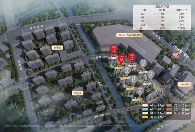 话-中建山水雅境网页丨2024最新房价爱游戏app入口中建山水雅境售楼处电(图23)