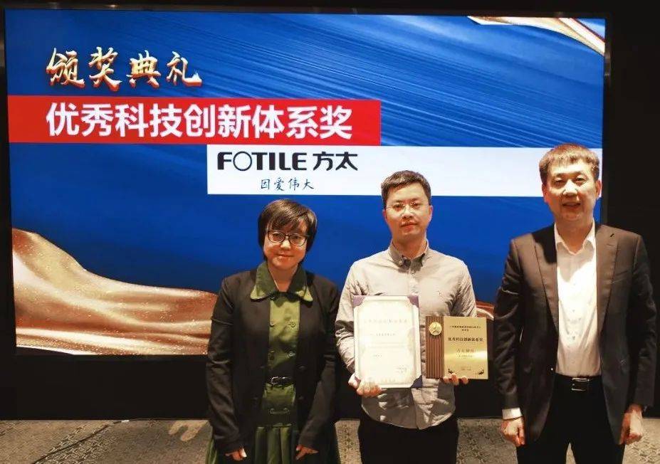 开辟式创新的底层逻辑爱游戏ayx网站方太(图2)