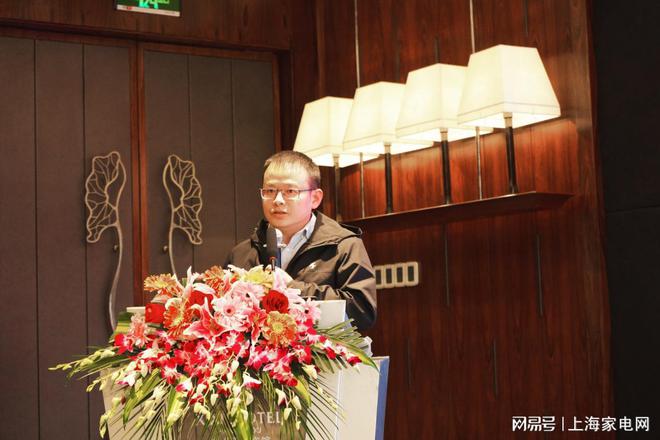 皮书》重磅发布以研发创新锻造新质生产力爱游戏app登录《中国家电研发创新白(图2)