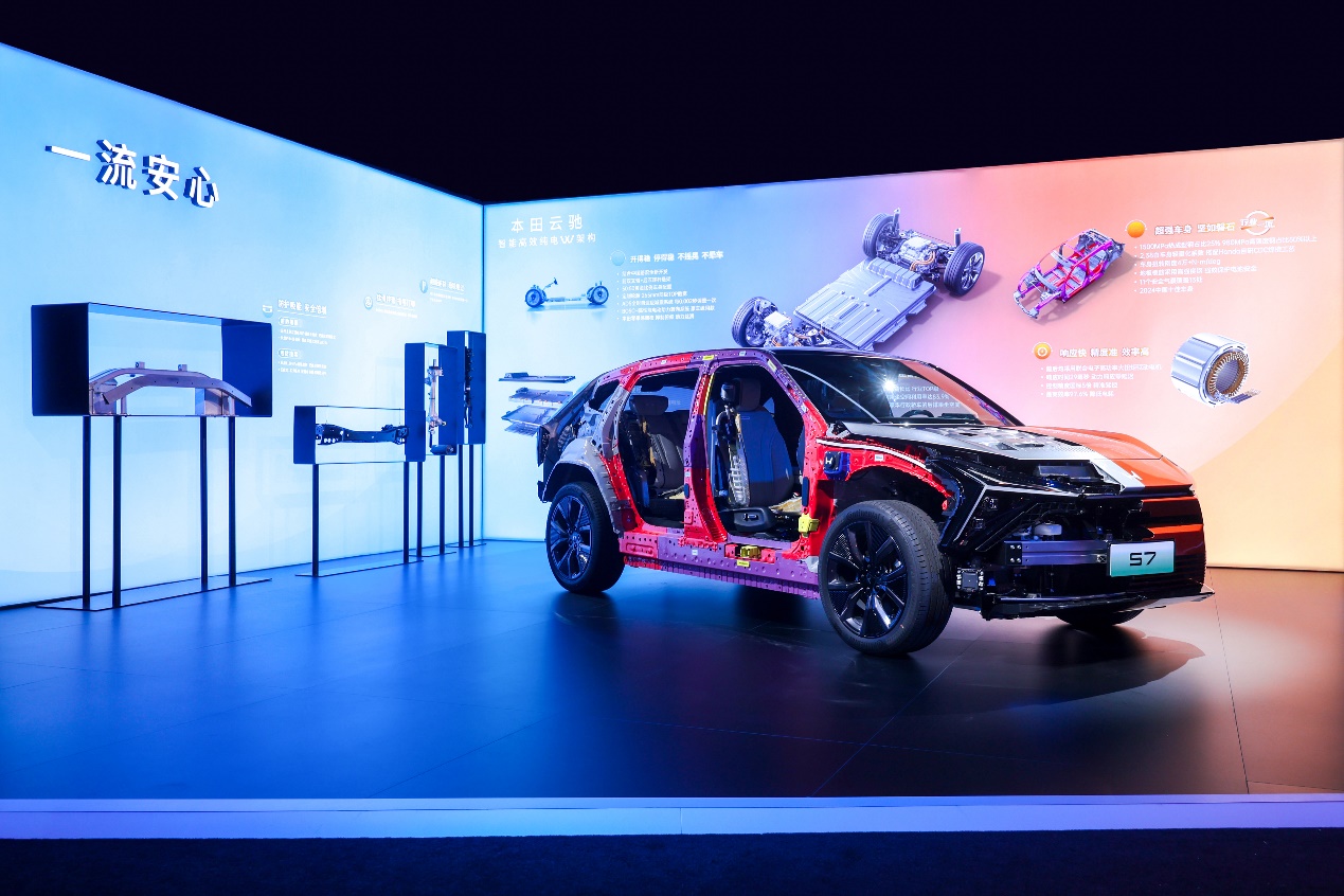 7：定义纯电新标杆开启高端价值新篇章爱游戏(ayx)中国网站东风本田S(图2)