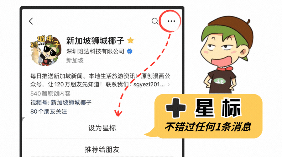 加坡这些地方大规模断电！爱游戏爱体育下个月！新(图4)