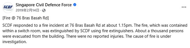 加坡这些地方大规模断电！爱游戏爱体育下个月！新(图13)