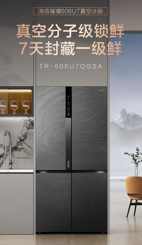 ：主动除菌急速净味功能已成高端机型标配AYX爱游戏APP2025冰箱选购必看(图3)