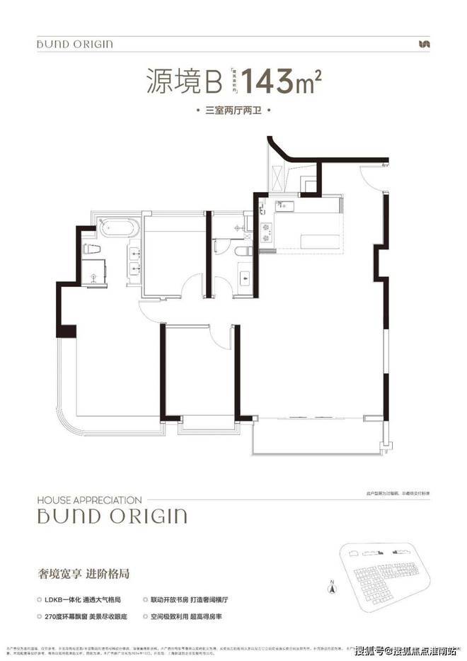 著网站-外滩源著楼盘详情_最新价格爱游戏(ayx)中建壹品·外滩源(图7)