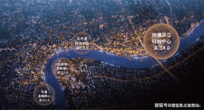 著网站-外滩源著楼盘详情_最新价格爱游戏(ayx)中建壹品·外滩源(图18)