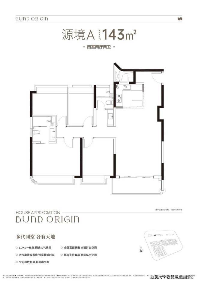 著网站-外滩源著楼盘详情_最新价格爱游戏(ayx)中建壹品·外滩源(图17)