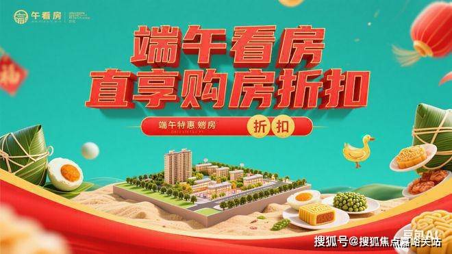 中心电话→楼盘百科→首页网站→楼盘百科→首页网站→24小时热线电话ayx爱游戏体育网页版入口华发虹桥四季售楼处电线华发虹桥四季售楼(图14)