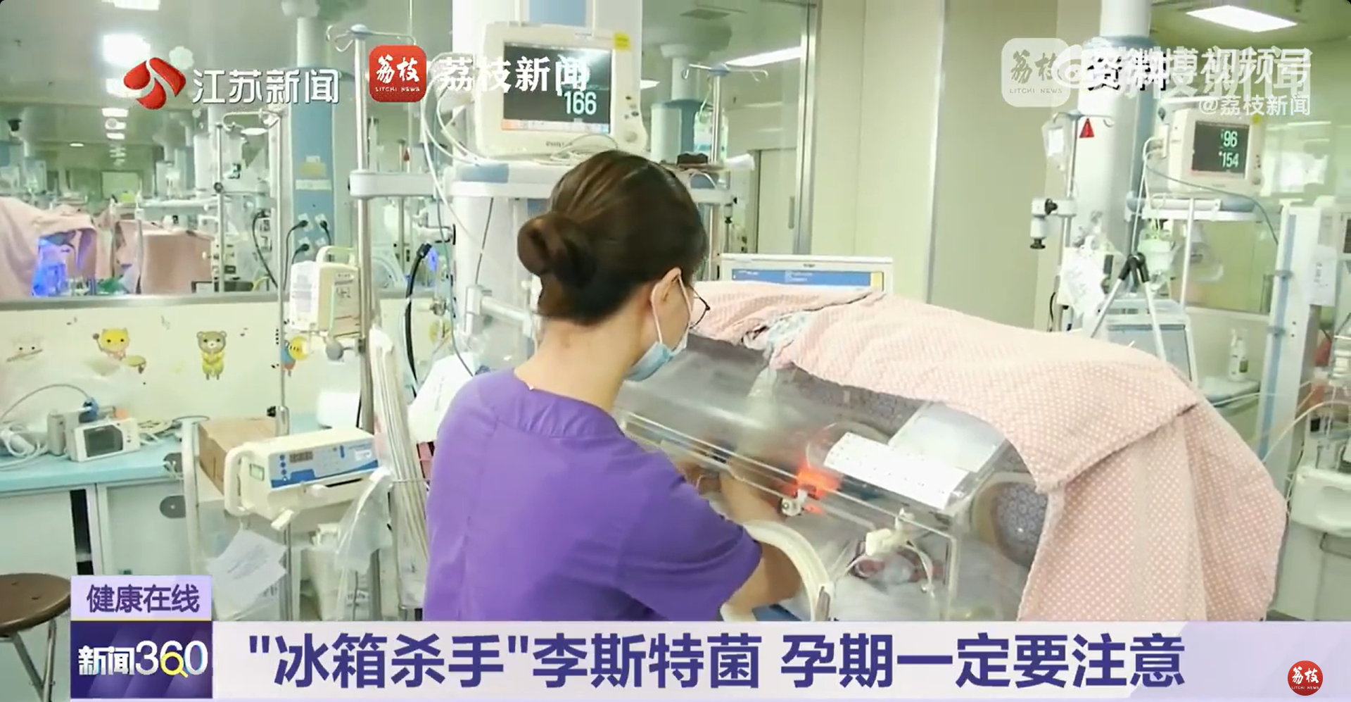 7周因吃冷藏食品流产、老人吃了冰箱里的瑞士卷后去世……爱游戏app网站手机版重视这个“冰箱杀手”！女子怀孕3(图2)