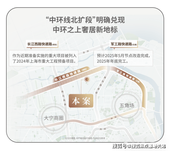 楼处欢迎您-楼盘详情-户型配套-最新价格-最新资讯-位置爱游戏app登录招商序(售楼处)首页网站-上海招商序售(图11)