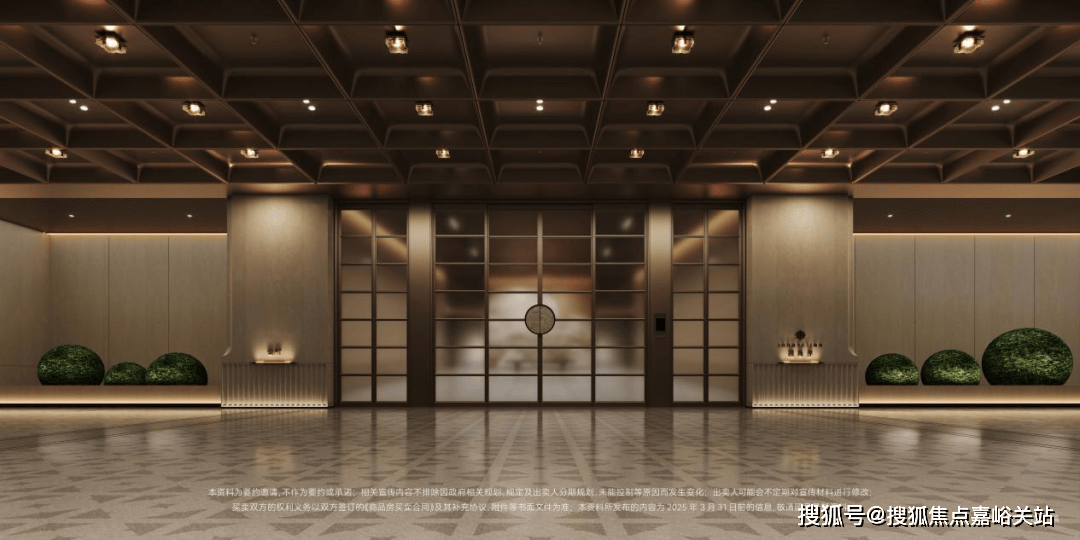 楼处欢迎您-楼盘详情-户型配套-最新价格-最新资讯-位置爱游戏app登录招商序(售楼处)首页网站-上海招商序售(图14)