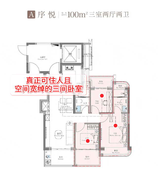 楼处欢迎您-楼盘详情-户型配套-最新价格-最新资讯-位置爱游戏app登录招商序(售楼处)首页网站-上海招商序售(图20)