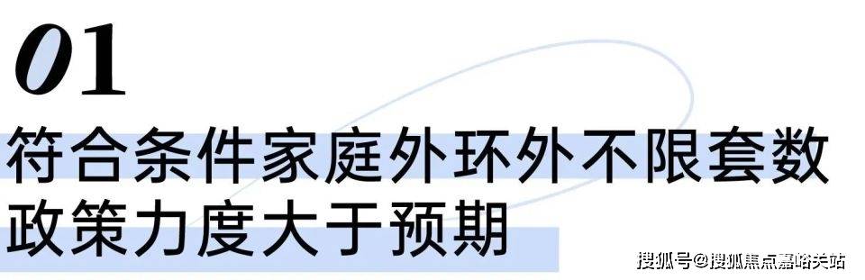 楼处欢迎您-楼盘详情-户型配套-最新价格-最新资讯-位置爱游戏app登录招商序(售楼处)首页网站-上海招商序售(图24)