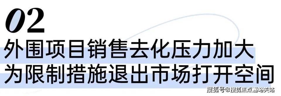 楼处欢迎您-楼盘详情-户型配套-最新价格-最新资讯-位置爱游戏app登录招商序(售楼处)首页网站-上海招商序售(图25)