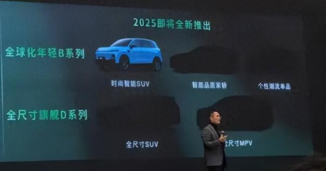 位全尺寸旗舰产品激光雷达+高阶智驾会火爱游戏app网站零跑全新MPV曝光定(图7)