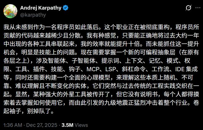 ！Karpathy惊呼26届毕业生崩溃AYX爱游戏美国码农正被AI「大屠杀」(图6)