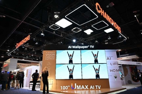 AI产品亮相引领中国“智”造闪耀科技秀场爱游戏最新CES 2025直击：长虹多款(图6)